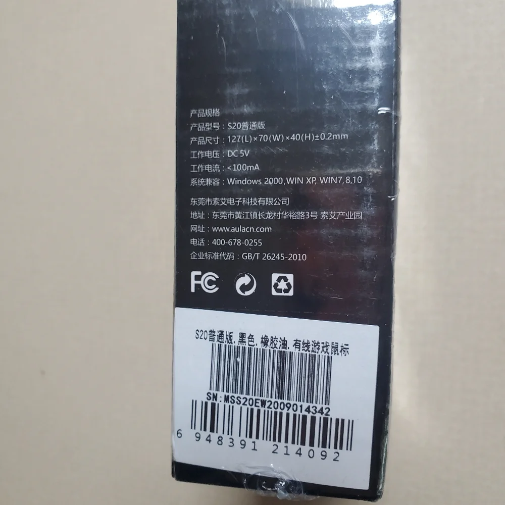 Aula SZO Gaming Mouse NEW